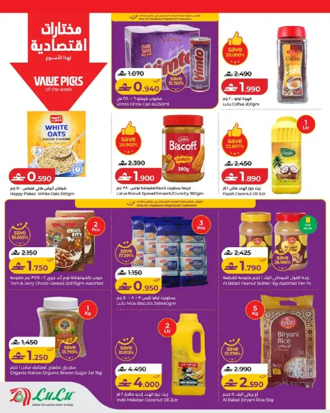 Ofertas de Lulu Oman de 7 a 13 mayo 2026 Ofertas de ahorro de Lulu - Página 8