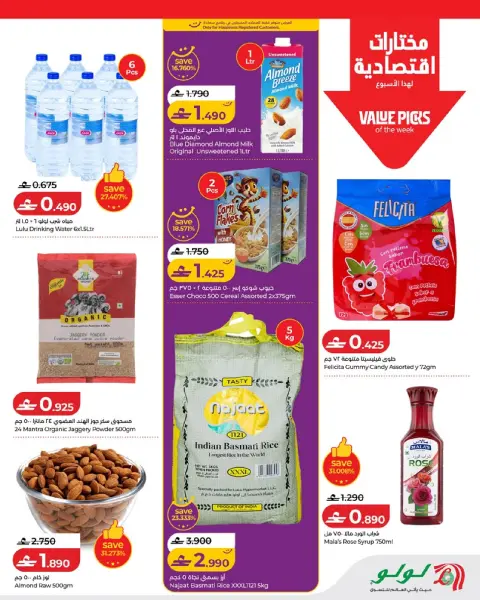 Ofertas de Lulu Oman de 7 a 13 mayo 2026 Ofertas de ahorro de Lulu - Página 9