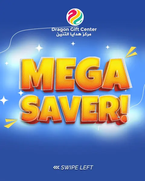 Ofertas de Centro de regalos Dragón Oman de 7 mayo a 2 junio 2026 Ahorra más - Página 1