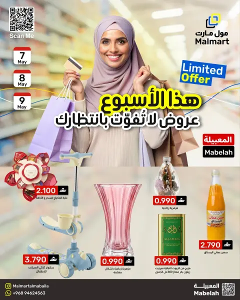 Ofertas de Malmart Almabylh de 7 a 9 mayo 2026 Ofertas de fin de semana - Página 1