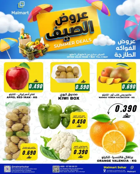 Ofertas de Malmart Sohar de 7 a 9 mayo 2026 Ofertas de verano - Página 1