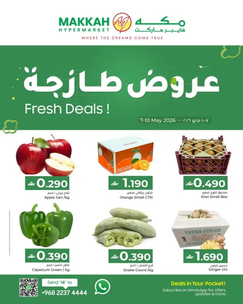 Ofertas de Makkah Hipermercados Oman de 7 a 10 mayo 2026 Ofertas frescas - Página 2