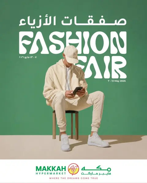 Ofertas de Makkah Oman de 7 a 13 mayo 2026 Ofertas de moda - Página 1