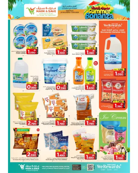 Ofertas de Mark & Save Alkhwd de 7 a 13 mayo 2026 Festival de verano - Página 22