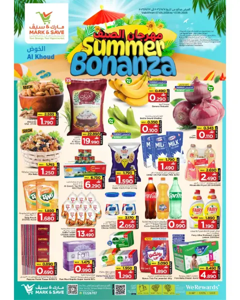 Ofertas de Mark & Save Alkhwd de 7 a 13 mayo 2026 Festival de verano - Página 1