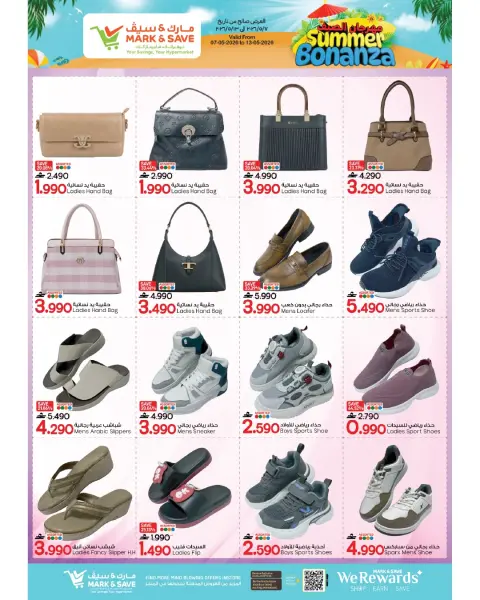 Ofertas de Mark & Save Alkhwd de 7 a 13 mayo 2026 Festival de verano - Página 6