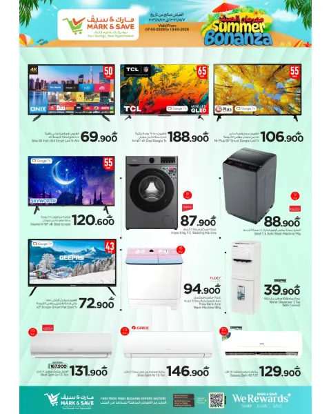 Ofertas de Mark & Save Alkhwd de 7 a 13 mayo 2026 Festival de verano - Página 2