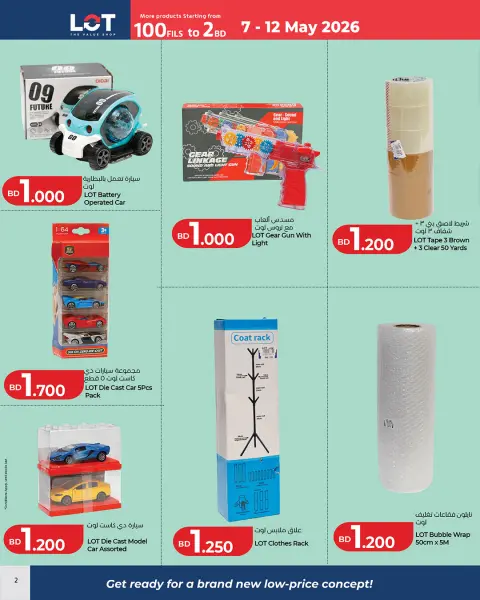 Ofertas de LOT Bahréin de 7 a 12 mayo 2026 Ofertas por menos de 2 dinares - Página 4