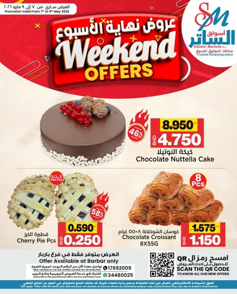 Ofertas de Mercados de Al Sater Bahréin de 7 a 9 mayo 2026 Ofertas de fin de semana - Página 2