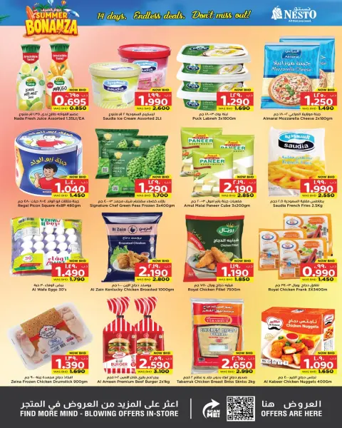 Ofertas de Nesto Bahréin de 7 a 20 mayo 2026 Ofertas de verano - Página 22