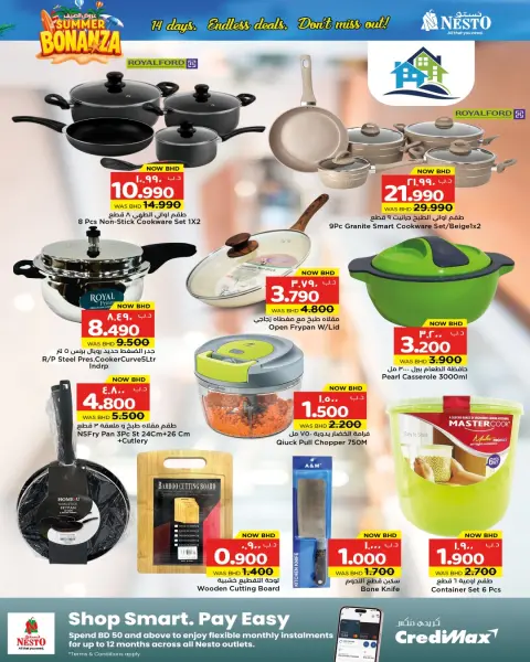 Ofertas de Nesto Bahréin de 7 a 20 mayo 2026 Ofertas de verano - Página 7