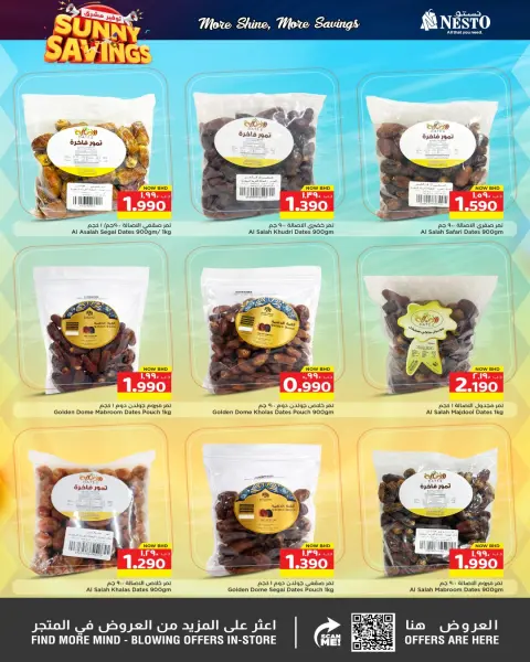 Ofertas de Nesto Bahréin de 7 a 13 mayo 2026 Ofertas de ahorro en Mashreq - Página 7