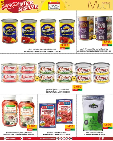 Multi Market offers in Zinj from 7 to 12 May 2026 Pick & Save - Page 14