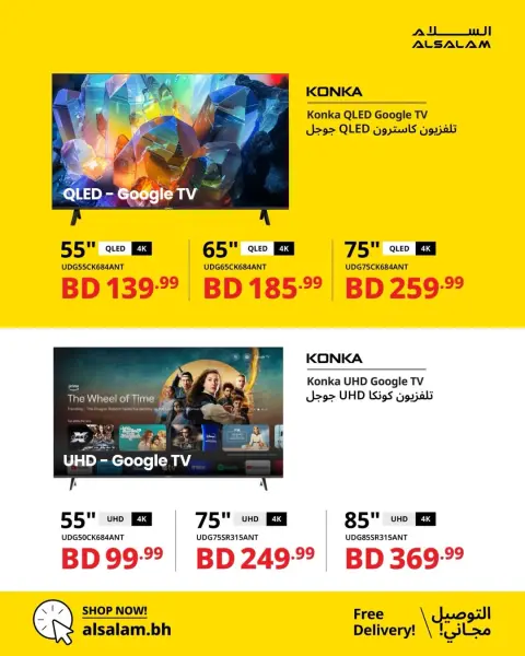 Ofertas de Salam gas Bahréin de 7 a 10 mayo 2026 Ofertas del dorado - Página 8