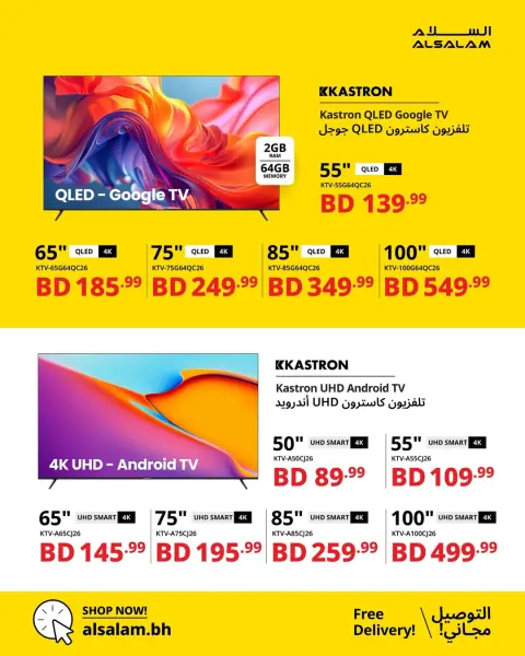 Ofertas de Salam gas Bahréin de 7 a 10 mayo 2026 Ofertas del dorado - Página 7