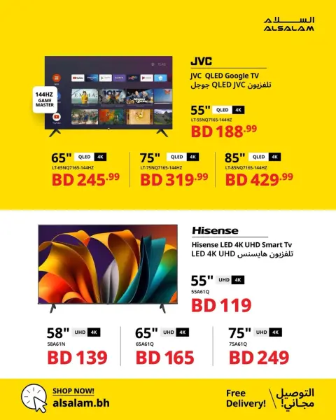 Ofertas de Salam gas Bahréin de 7 a 10 mayo 2026 Ofertas del dorado - Página 9