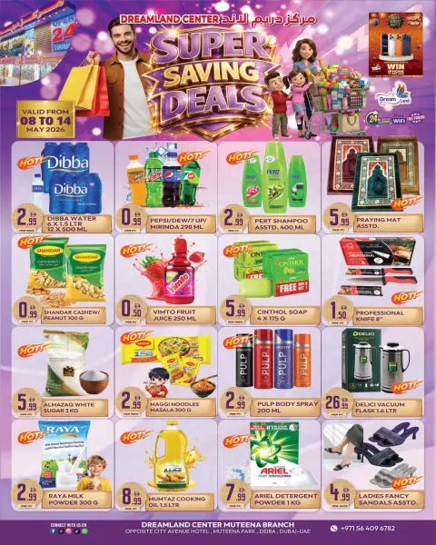 Dream Land supermarket UAE offers from 8 to 14 May 2026 Saving Deals - Page 1