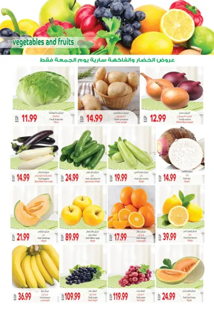 Al Hussiny Super market Egypt offers Friday 8 May 2026 Vegetable and fruit offer - Page 1