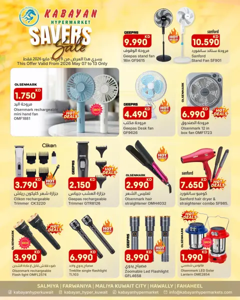 Ofertas de Kabayan Kuwait de 7 a 13 mayo 2026 Venta de ahorradores - Página 3