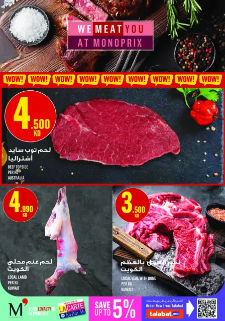 Monoprix offers in Assima Mall from 7 to 13 May 2026 Weekly Deals - Page 3