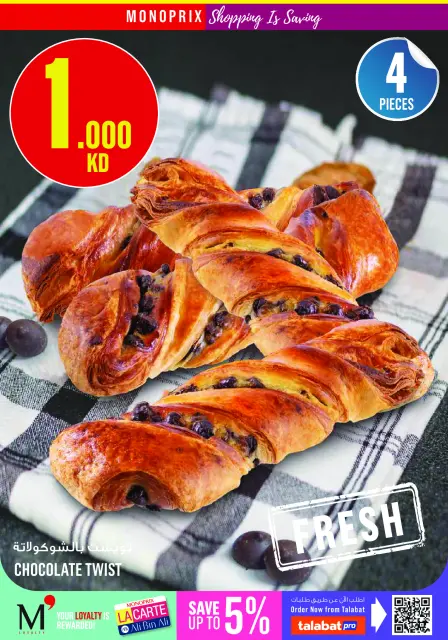Monoprix offers in Assima Mall from 7 to 13 May 2026 Weekly Deals - Page 6