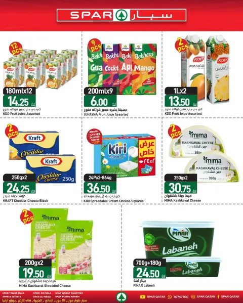 Offres SPAR Qatar de 7 à 13 mai 2026 Offres alimentaires - Page 2