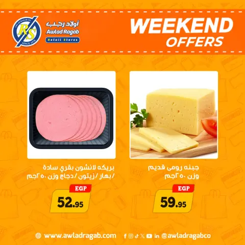 Awlad Ragab offers from 7 to 9 May 2026 Weekend Deals - Page 3