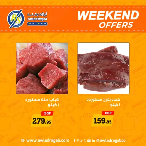 Awlad Ragab offers from 7 to 9 May 2026 Weekend Deals - Page 1