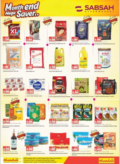 Sabsah Hypermarkets Kuwait offers from 29 April to 5 May 2026 Month End Mega Saver - Page 3