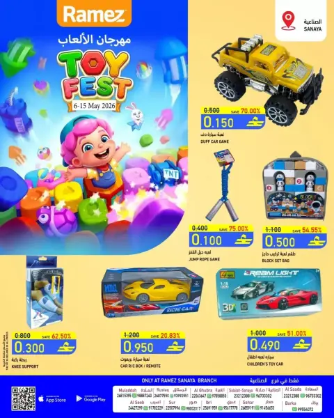 Ofertas de Mercados Ramez Almntqh Alsnaayh de 6 a 15 mayo 2026 OFERTAS DEL FESTIVAL DE JUGUETES - Página 1