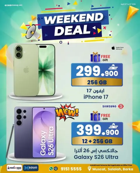 Ofertas de MobileSuq de 7 a 9 mayo 2026 Ofertas de fin de semana - Página 1
