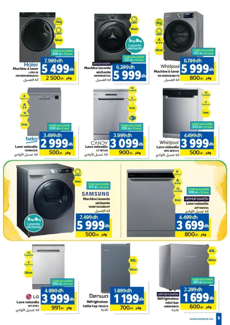 Offres Marjane Maroc de 28 avril à 26 mai 2026 Aïd al-Adha - Page 5