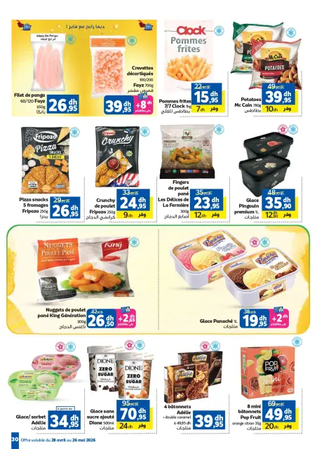Offres Marjane Maroc de 28 avril à 26 mai 2026 Aïd al-Adha - Page 30