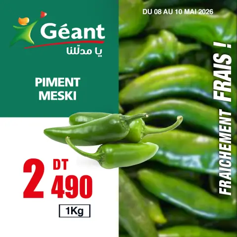 Offres Geant Tunisie de 8 à 10 mai 2026 Soldes du week-end - Page 2