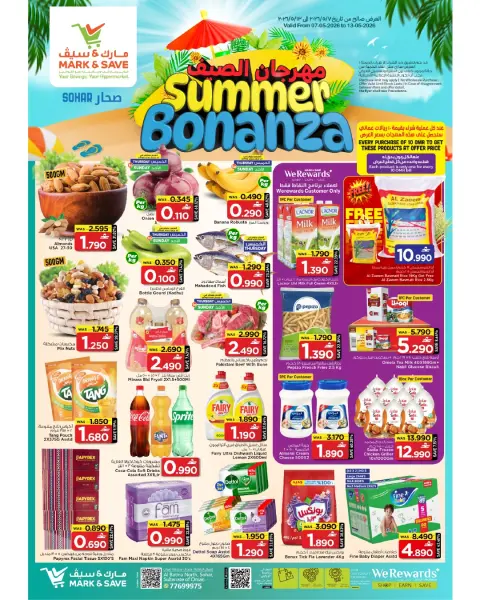 Ofertas de Mark & Save Sohar de 7 a 13 mayo 2026 Festival de verano - Página 1