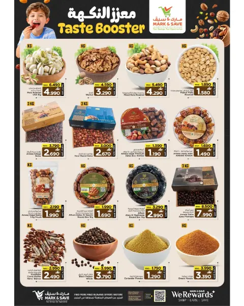 Mark & Save offers in Sohar from 7 to 13 May 2026 Summer Festival - Page 3