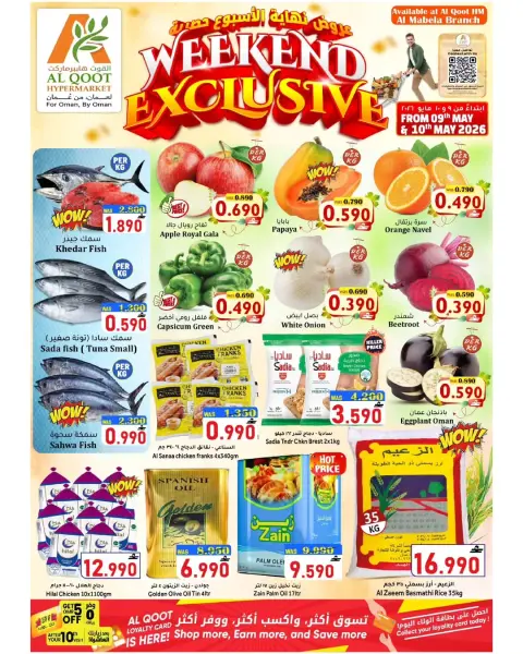 Ofertas de Hipermercado Al Qoot Oman de 9 a 10 mayo 2026 Rebajas de fin de semana - Página 1