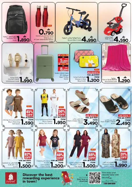 Nesto offers in Muscat from 8 to 10 May 2026 Price smashing - Page 7