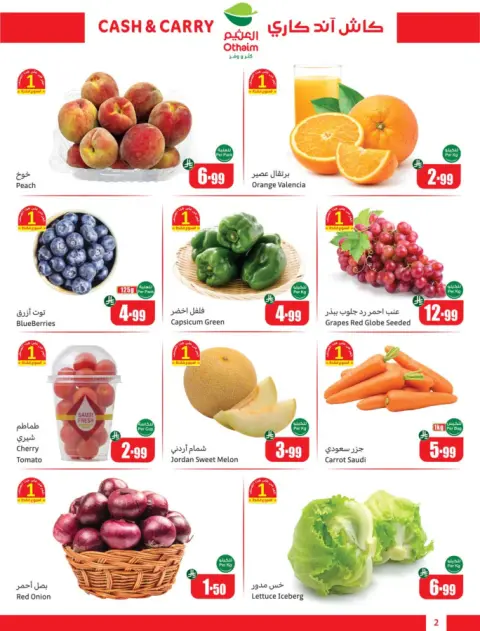 Offres Marchés d'Othaim Arabie Saoudite de 19 Dhuʻl-Qiʻdah à 2 Dhuʻl-Hijjah 1447 AH (6 au 19 mai 2026) Offres Cutter & Save - Paiement comptant et enlèvement sur place - Page 2