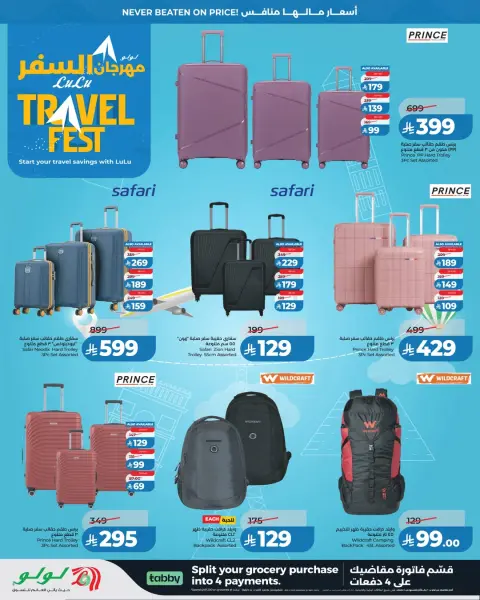 Offres Lulu Arabie Saoudite de 19 Dhuʻl-Qiʻdah à 2 Dhuʻl-Hijjah 1447 AH (6 au 19 mai 2026) Offres du Festival du Voyage - Page 8