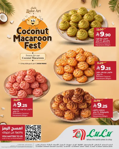 Offres Lulu Arabie Saoudite de 20 à 25 Dhuʻl-Qiʻdah 1447 AH (7 au 12 mai 2026) Festival du macaron à la noix de coco - Page 2