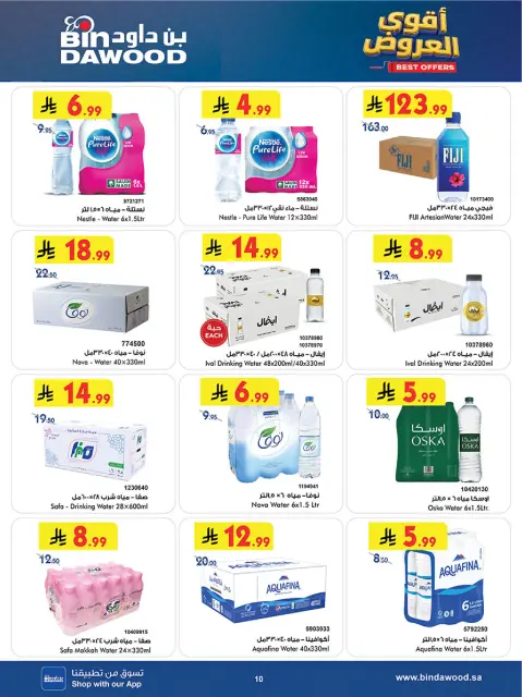 Bin Dawood offers in Khamis Mushait from 19 Dhuʻl-Qiʻdah to 2 Dhuʻl-Hijjah 1447 AH (6 – 19 May 2026) Killer Deals - Page 10