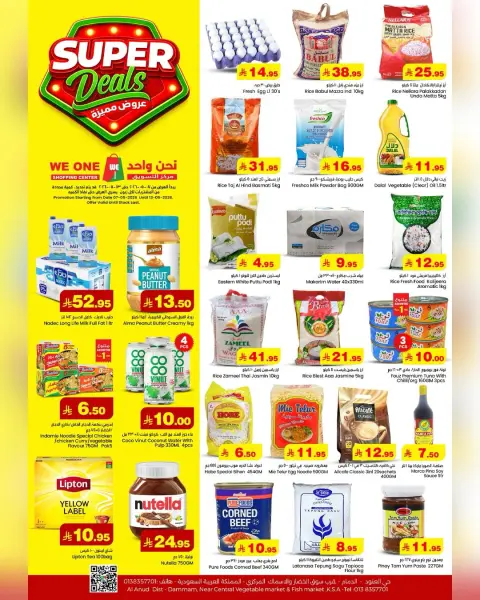 Ofertas de Compras We One Arabia Saudita de 20 a 26 Dhuʻl-Qiʻdah 1447 AH (7 – 13 mayo 2026) Ofertas Sulit - Página 1