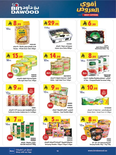 Bin Dawood offers in Khamis Mushait from 19 to 25 Dhuʻl-Qiʻdah 1447 AH (6 – 12 May 2026) Killer Deals - Page 18