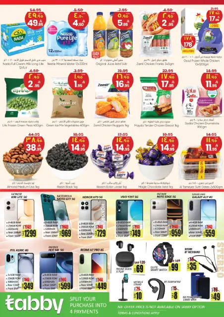 City flower offers in Hail from 19 to 24 Dhuʻl-Qiʻdah 1447 AH (6 – 11 May 2026) Deals of the week - Page 4