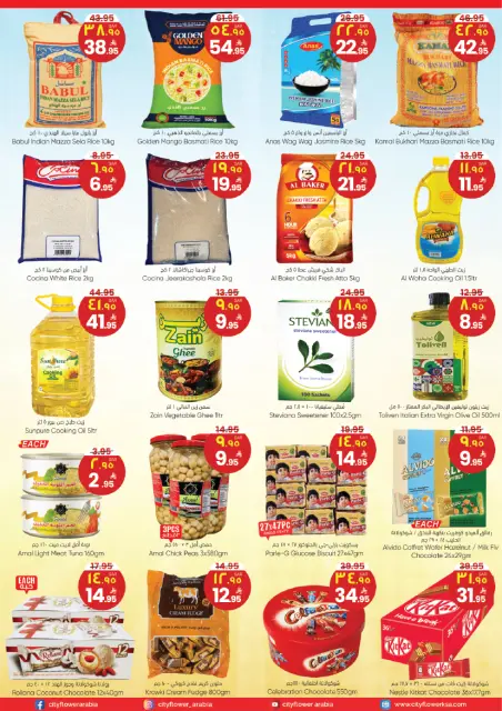 City flower offers in Sakaka from 19 to 24 Dhuʻl-Qiʻdah 1447 AH (6 – 11 May 2026) Deals of the week - Page 3
