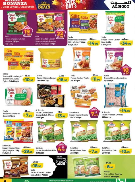 Al Hooth Center offers in Ajman from 8 to 11 May 2026 FAIR FIGURES - Page 6