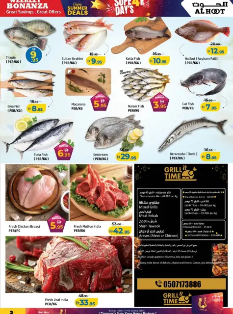 Al Hooth Center offers in Ajman from 8 to 11 May 2026 FAIR FIGURES - Page 2