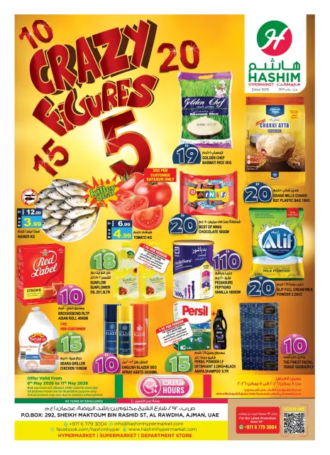 Ofertas de Hipermercado Hashim Ajman de 8 a 11 mayo 2026 Crazy Numbers Shows - Página 1