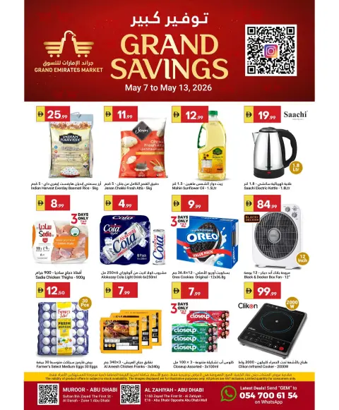 Ofertas de Gran Mercado Omartz Abu Dhabi de 7 a 13 mayo 2026 No admiten propinas... - Página 1